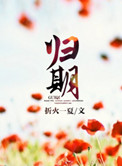 最易读下载