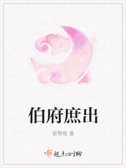 三四中文网首页