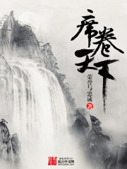 胶衣口球驷马缚图片