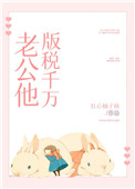 人形犬改造小说戴阴环