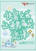 海棠文学城入口浏览器