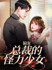 精油按摩2在线观看