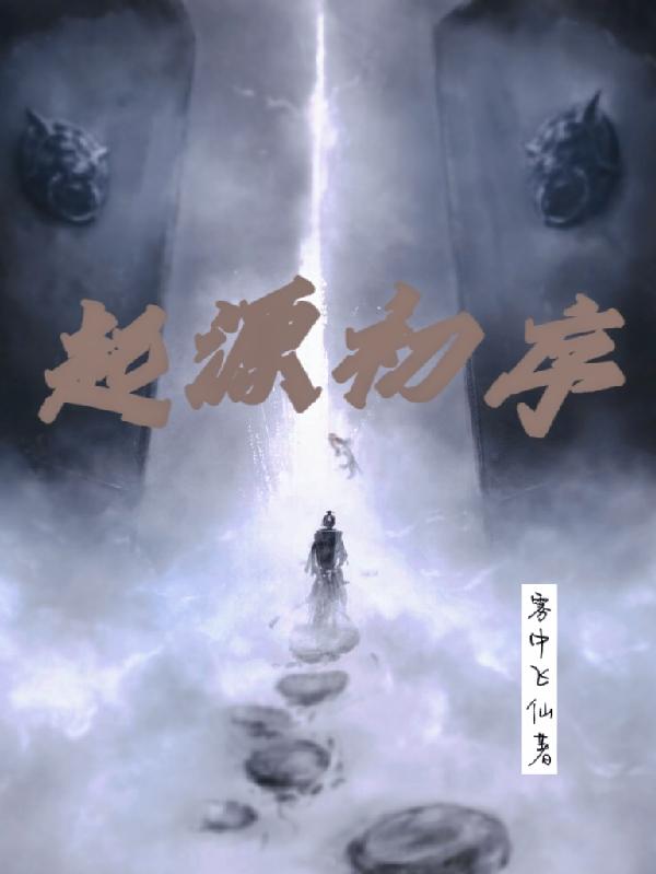 喜羊羊与灰太狼之决战次时代免费观看