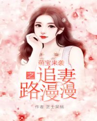 一拳超人第三季在线播放