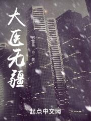 摩尔庄园鳗鱼