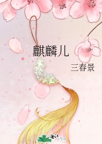 李白韩信车