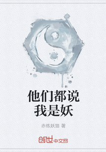 小说主角楚风天雷霸体