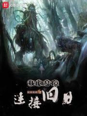 电影疯狂欲望