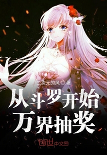 同时攻略了顶流黑白月光