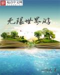 亲我时万籁俱寂