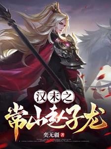 王牌战士
