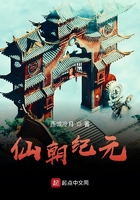 我的姐姐是大明星 卖报小郎君