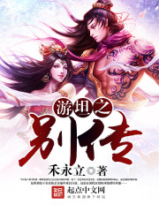 七夫呈祥