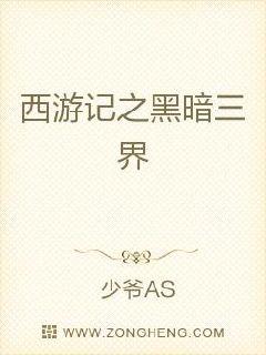 龙珠超超级英雄