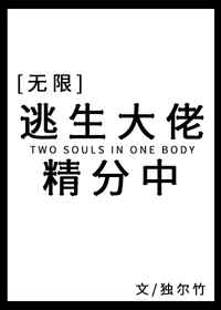 伪婚男女
