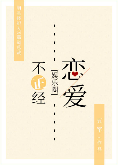 学长迈开腿尝尝你的草莓mv