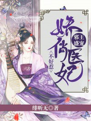 被男朋友抱起来怼是什么感情