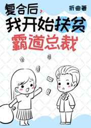 范冰冰苹果梁家辉