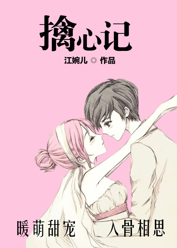 人兽互交