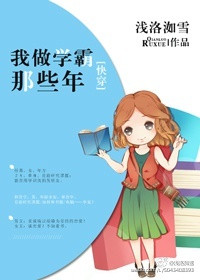 星空无限传媒XK8027我的妹妹!