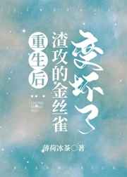 五十度飞完整版