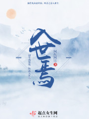 五个闺蜜的疯狂互换