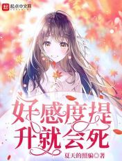奴役女教师