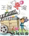 农民影视在线观看
