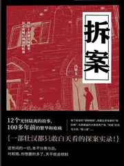 星辰大海演员表