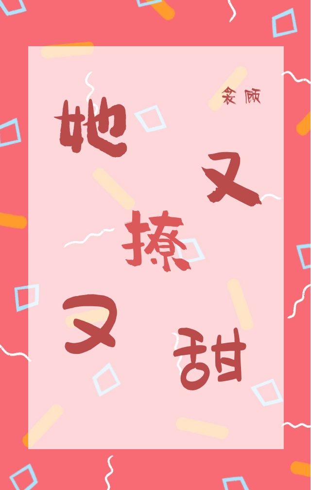 林心如属什么生肖