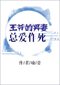 欲望的姐姐们