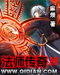 嫁给将军后的种田日常