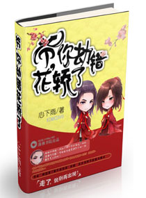 三剑客奇迹