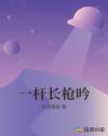 我的同桌有超能力封面