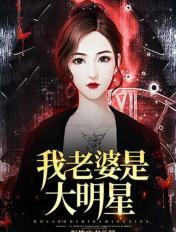 乱花渐欲王禄财 大结局