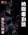啊灬啊灬啊灬岳