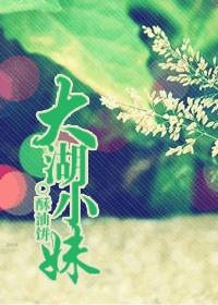 校园文高中有肉np