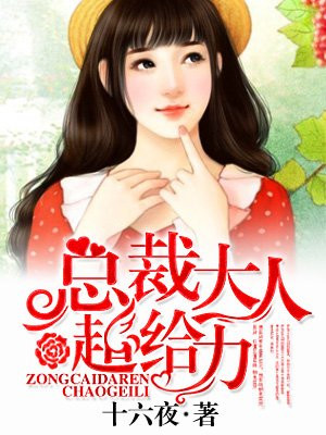 大肥婆