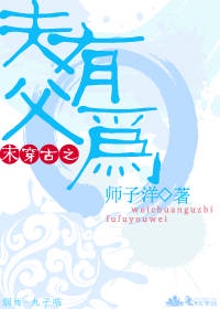 凤凰无泪之天下无双电视剧