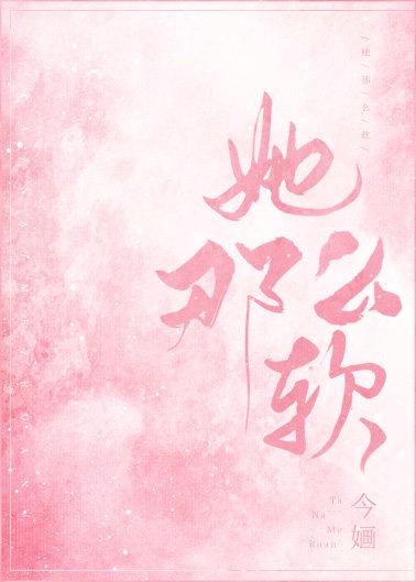英纳格维修价目表