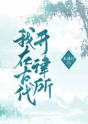 爱情不ng电影