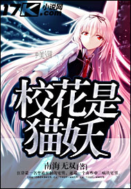 我与15个男人翻云覆雨