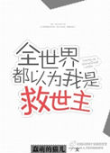 影音先锋在线视频