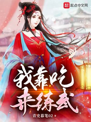翁熄公交车性放纵
