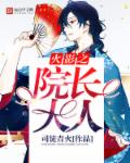 三叉戟演员表