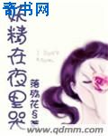 迷妹社区app官网下载