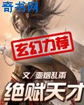 郭丹丹生活情感剧视频