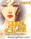 4455ee被封了吗