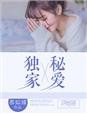 灌篮高手在线