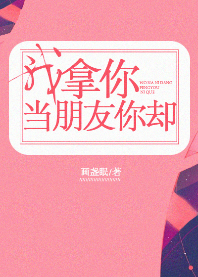 日本xx18护土